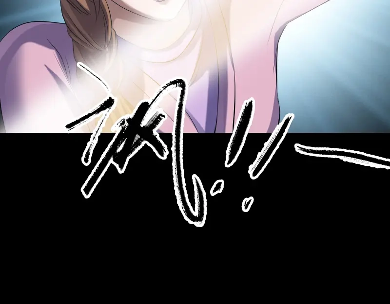 《易人奇录》第216话 鬼打墙 第87页