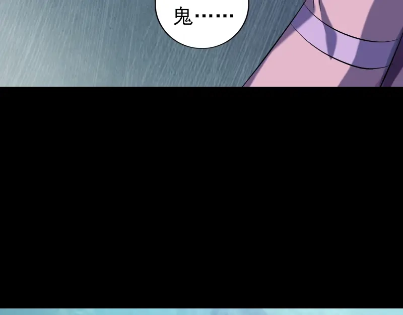 《易人奇录》第216话 鬼打墙 第72页