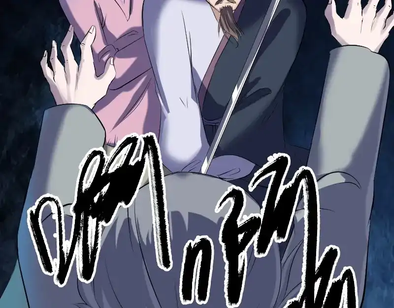 《易人奇录》第216话 鬼打墙 第64页
