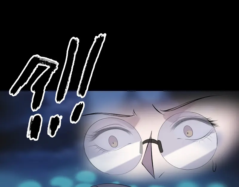 《易人奇录》第216话 鬼打墙 第58页