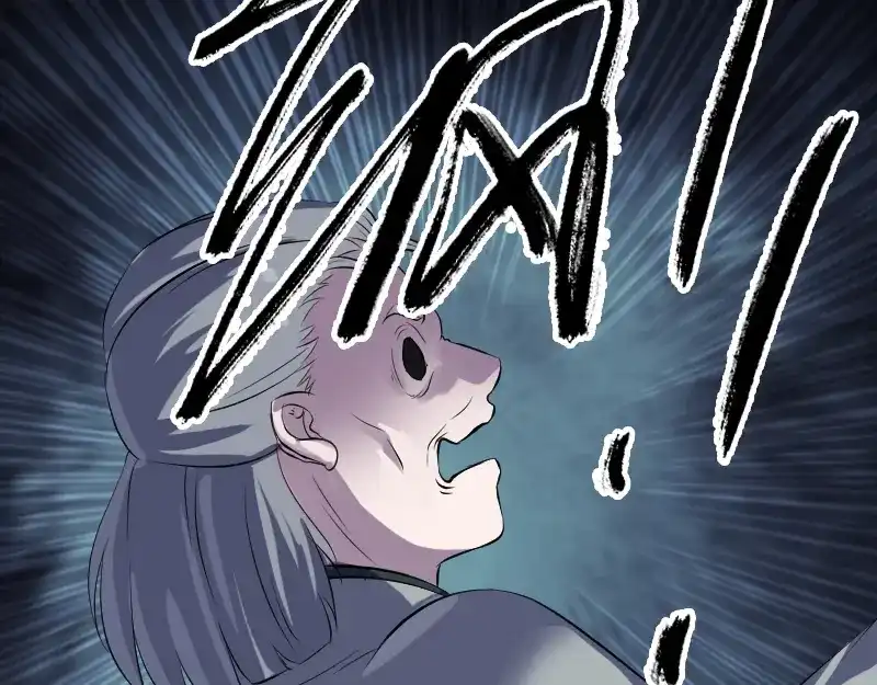 《易人奇录》第216话 鬼打墙 第61页