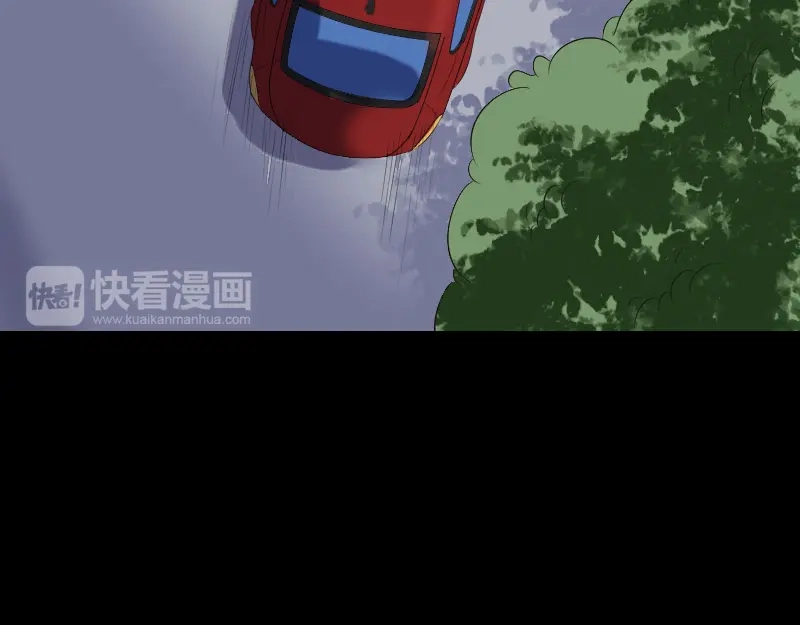 《易人奇录》第216话 鬼打墙 第18页