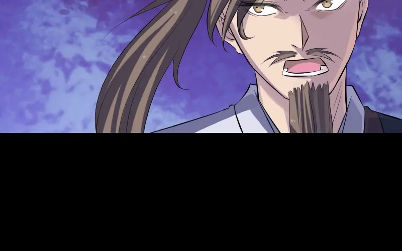 《易人奇录》第217话 真相 第71页