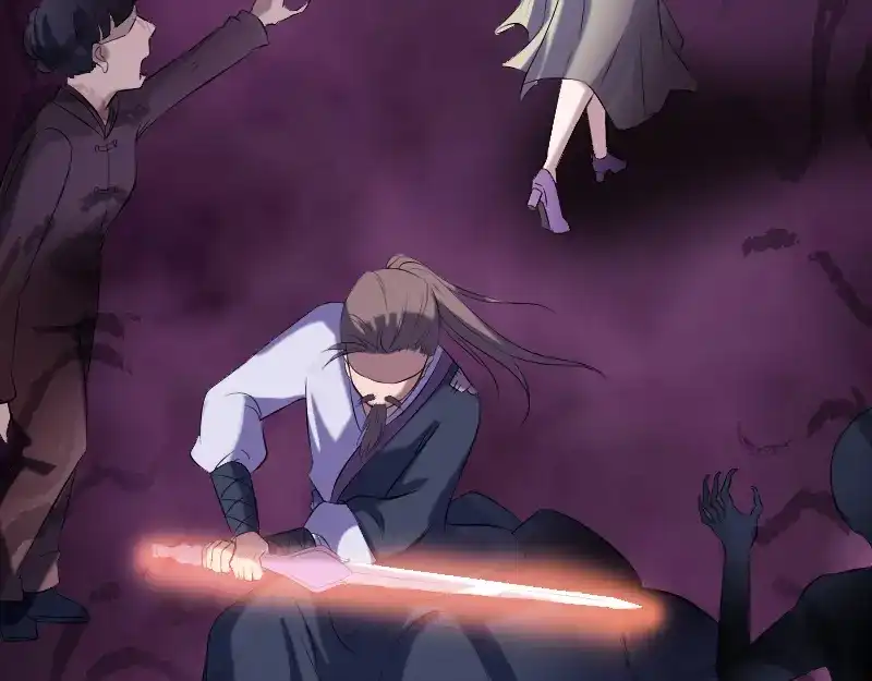 《易人奇录》第217话 真相 第16页