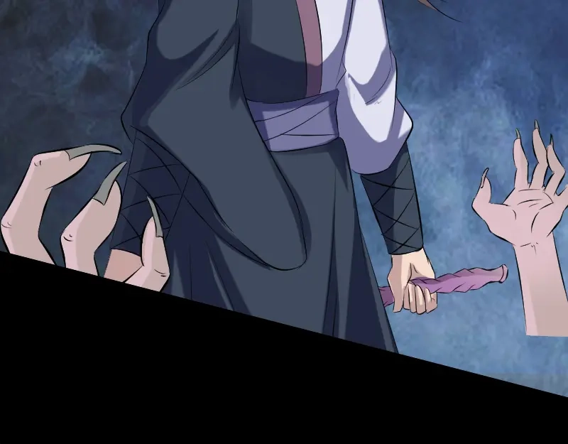 《易人奇录》第217话 真相 第46页