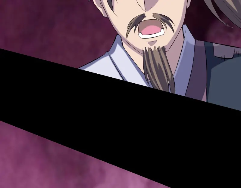《易人奇录》第217话 真相 第26页