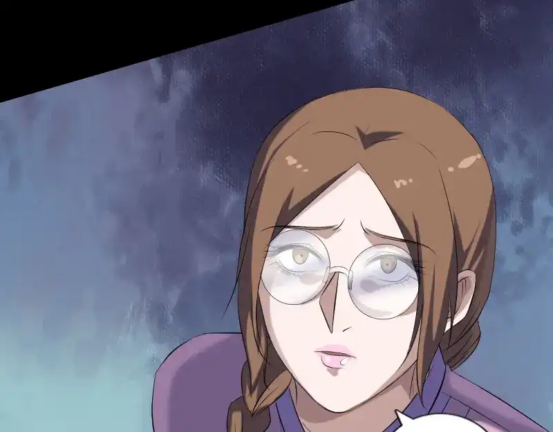 《易人奇录》第217话 真相 第13页