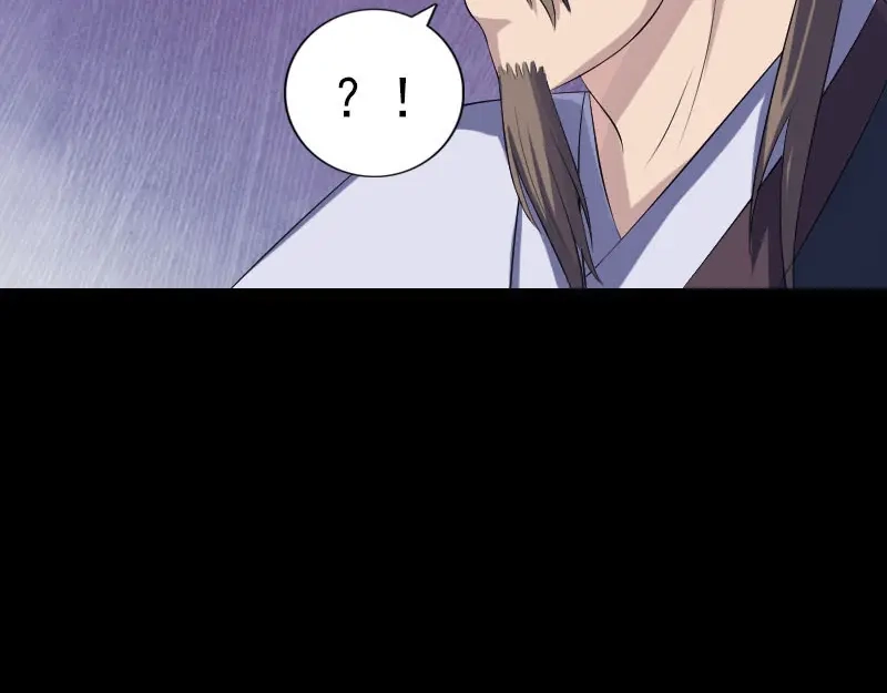 《易人奇录》第217话 真相 第93页