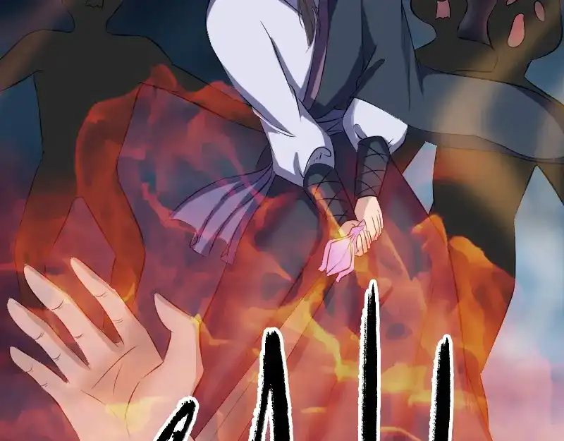 《易人奇录》第217话 真相 第23页