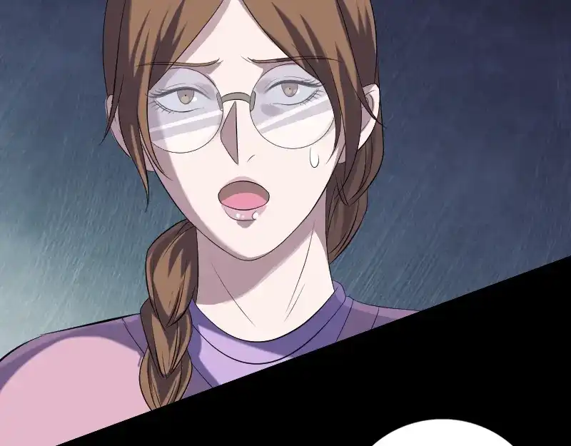 《易人奇录》第217话 真相 第44页
