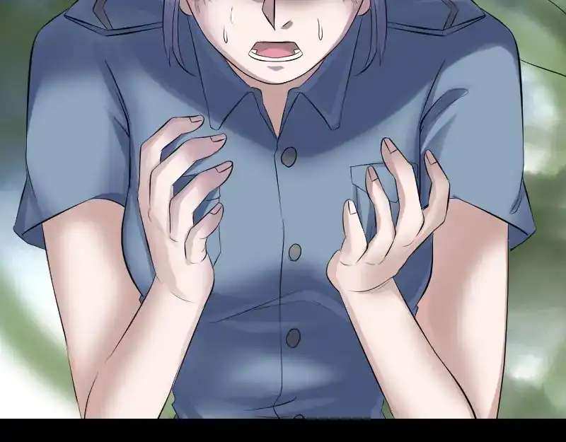 《易人奇录》第217话 真相 第80页