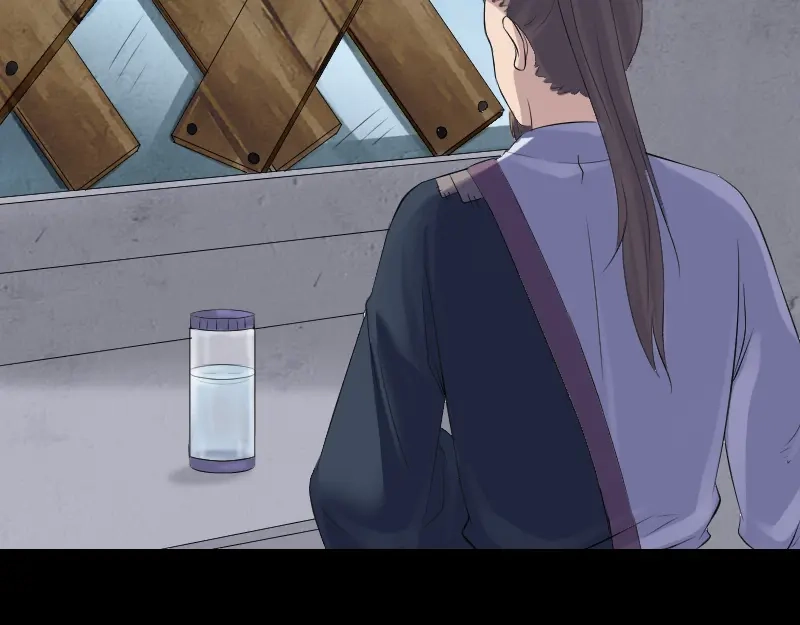《易人奇录》第217话 真相 第53页