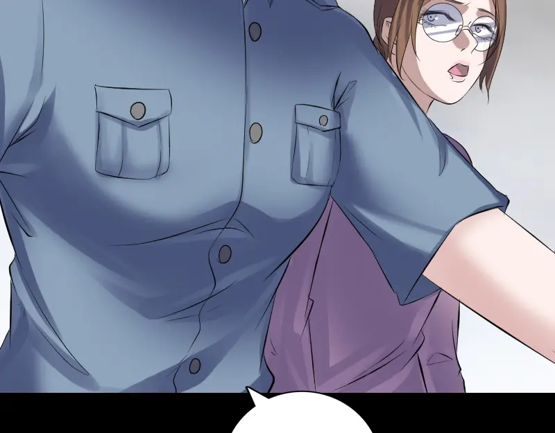 《易人奇录》第217话 真相 第59页
