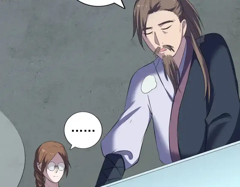 《易人奇录》第217话 真相 第39页