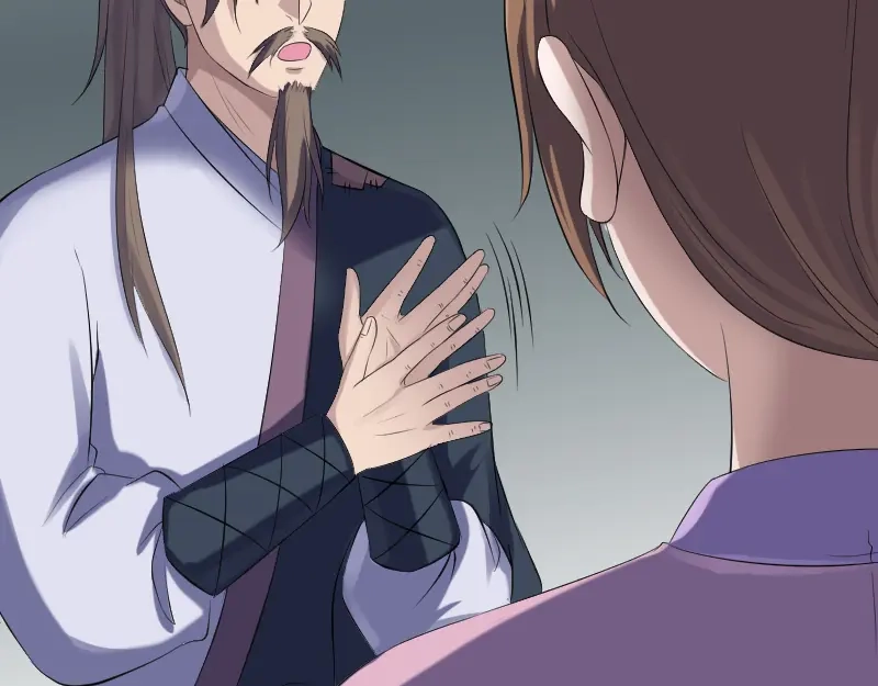 《易人奇录》第217话 真相 第42页