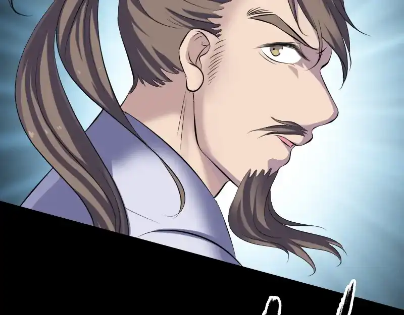 《易人奇录》第217话 真相 第63页