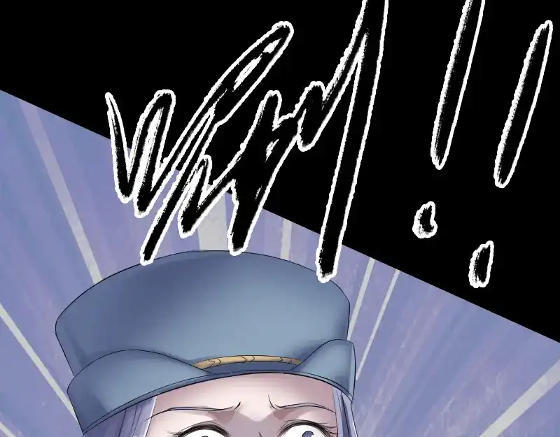 《易人奇录》第217话 真相 第64页