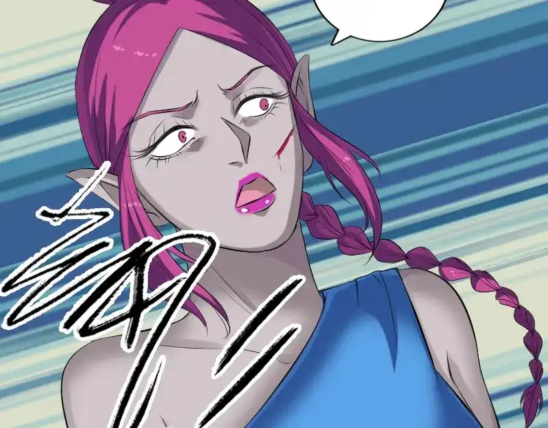 《易人奇录》第218话 鬼仙 第56页