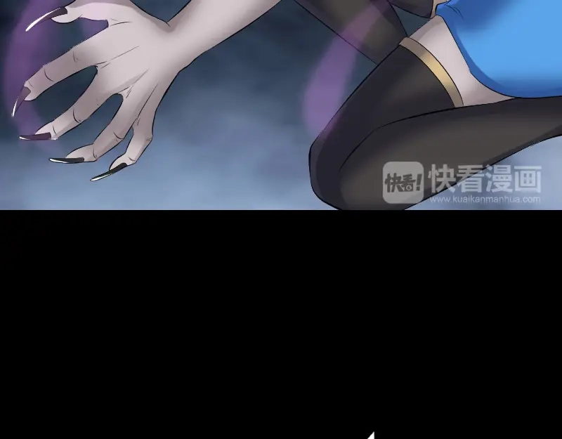《易人奇录》第218话 鬼仙 第69页