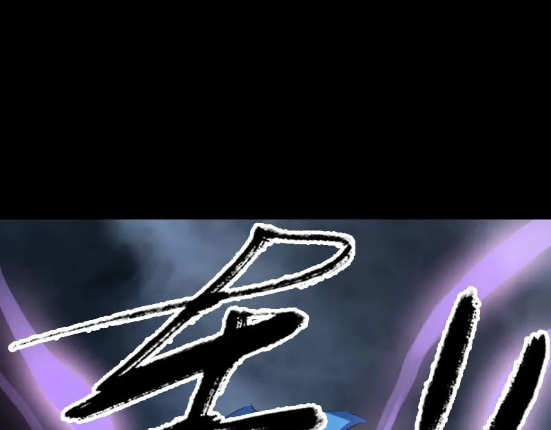 《易人奇录》第218话 鬼仙 第83页