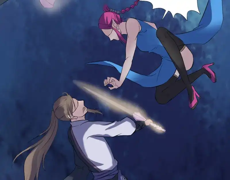 《易人奇录》第218话 鬼仙 第78页