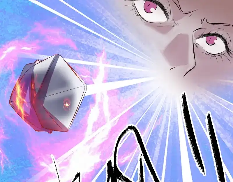 《易人奇录》第218话 鬼仙 第52页