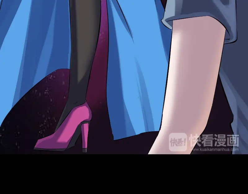 《易人奇录》第218话 鬼仙 第39页