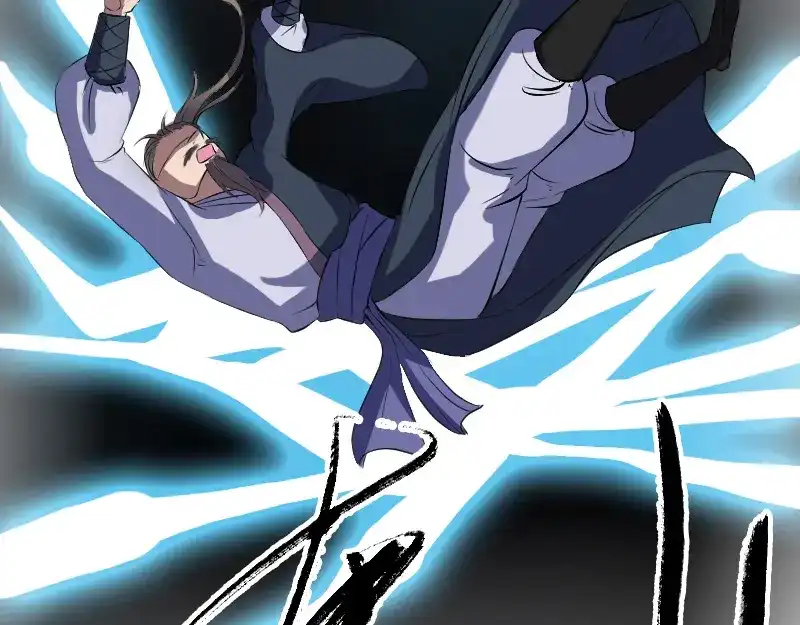 《易人奇录》第218话 鬼仙 第33页