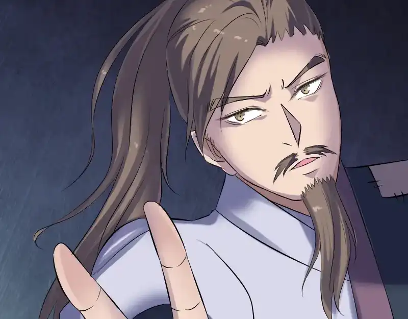 《易人奇录》第218话 鬼仙 第73页