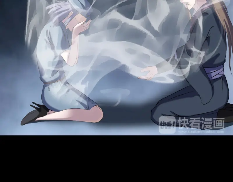 《易人奇录》第218话 鬼仙 第17页