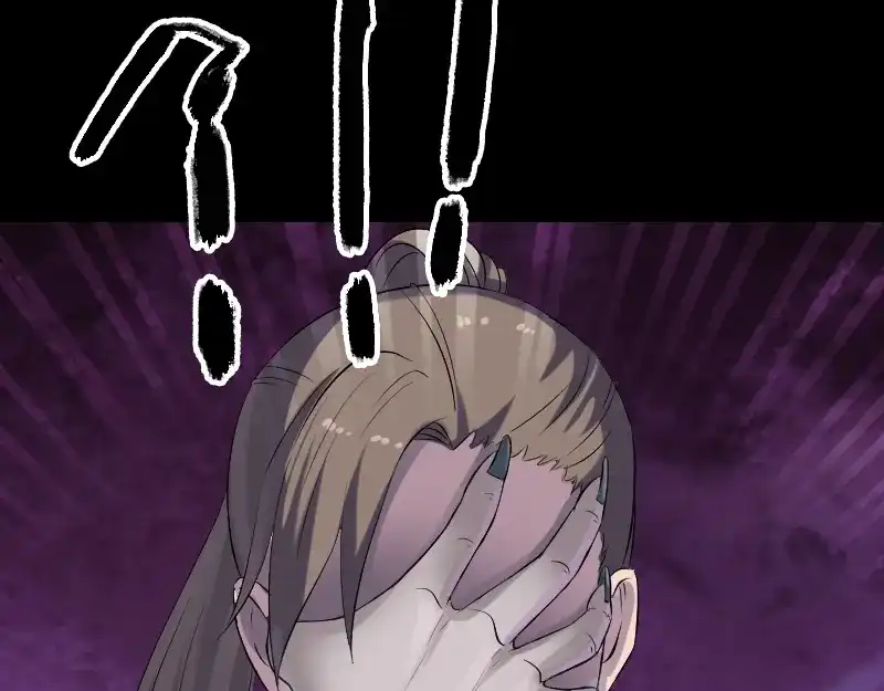 《易人奇录》第218话 鬼仙 第26页