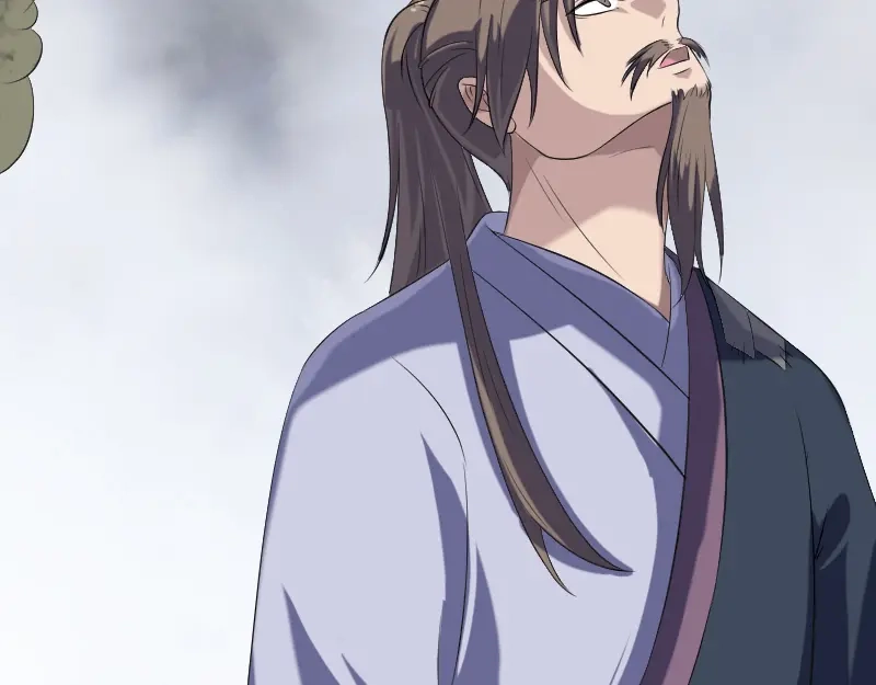《易人奇录》第219话 破阵 第81页