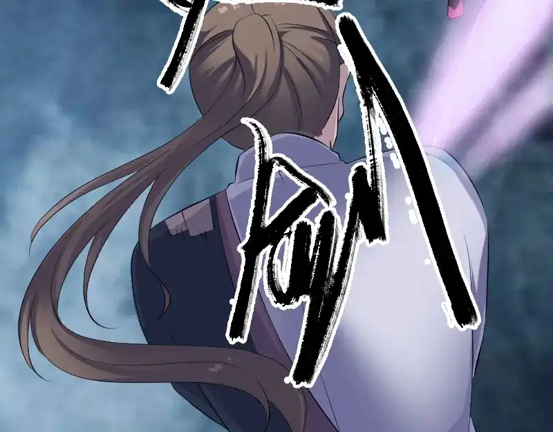 《易人奇录》第219话 破阵 第64页
