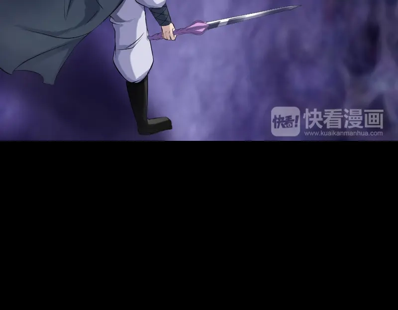 《易人奇录》第219话 破阵 第21页