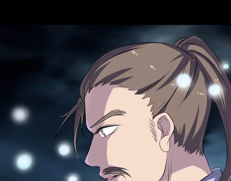 《易人奇录》第219话 破阵 第5页