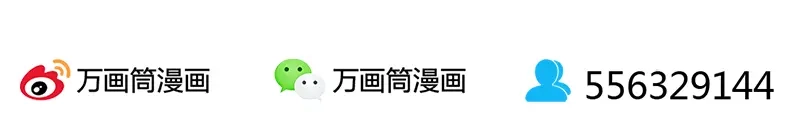 《易人奇录》第219话 破阵 第102页