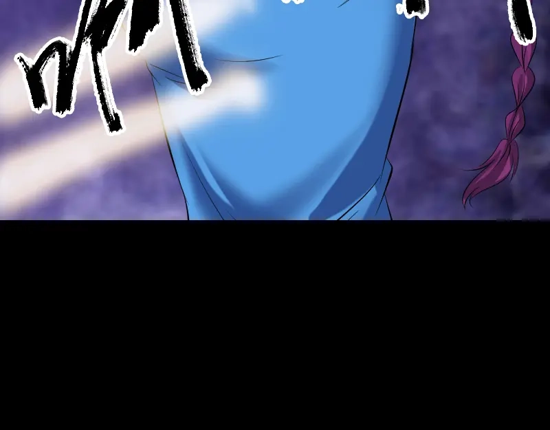 《易人奇录》第219话 破阵 第47页