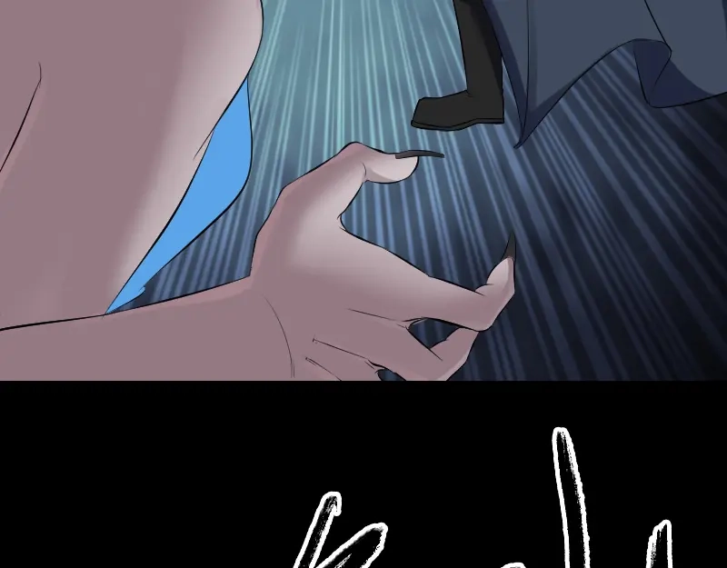 《易人奇录》第219话 破阵 第13页