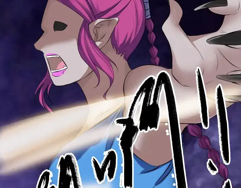 《易人奇录》第219话 破阵 第46页