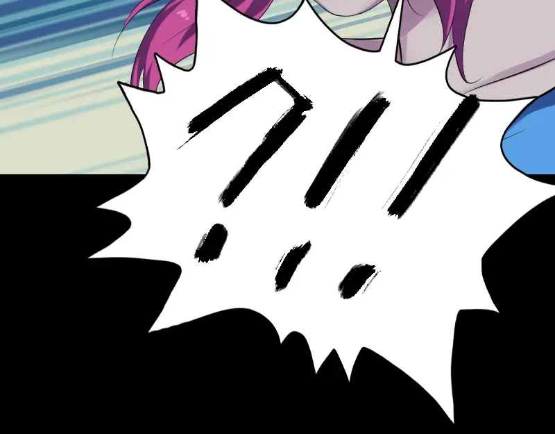 《易人奇录》第219话 破阵 第41页