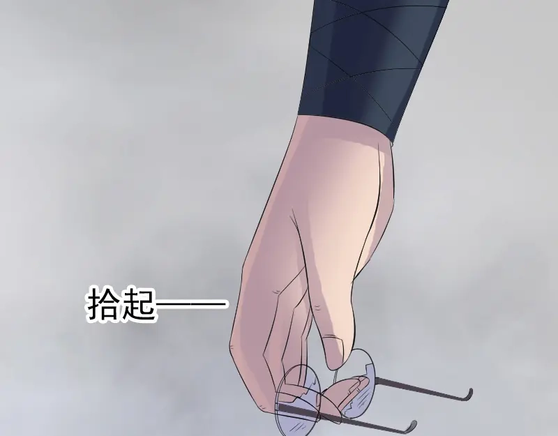 《易人奇录》第219话 破阵 第83页