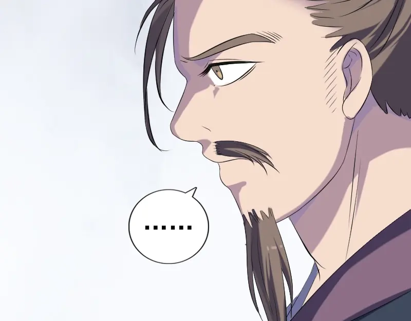 《易人奇录》第219话 破阵 第89页