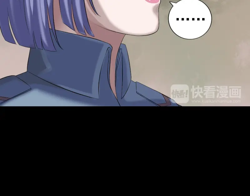 《易人奇录》第220话 救赎 第44页