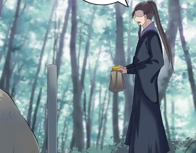 《易人奇录》第220话 救赎 第78页