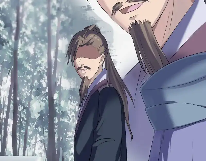《易人奇录》第220话 救赎 第88页