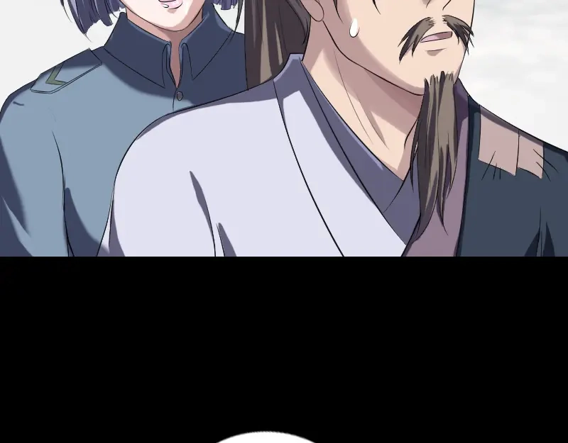 《易人奇录》第221话 道宗仙鹤 第81页