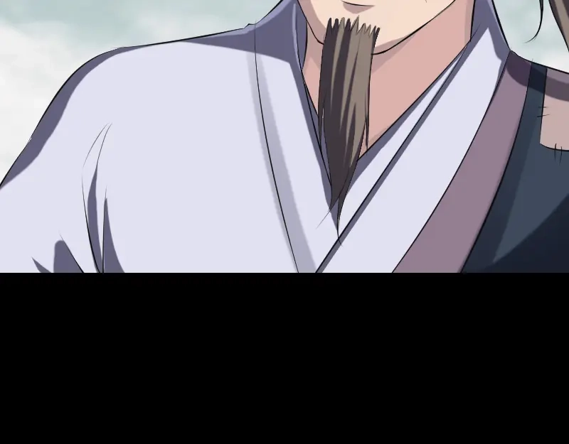 《易人奇录》第221话 道宗仙鹤 第90页