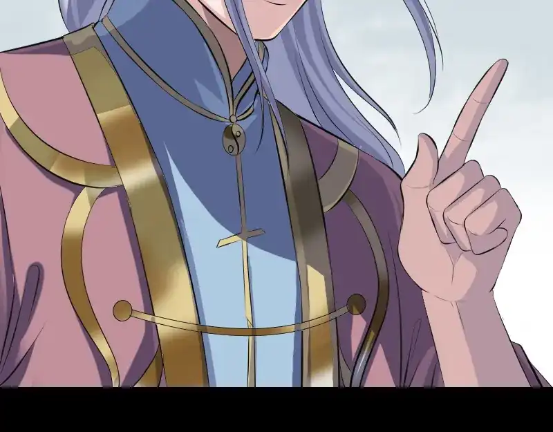 《易人奇录》第221话 道宗仙鹤 第38页