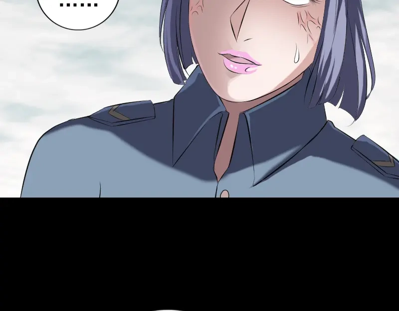 《易人奇录》第221话 道宗仙鹤 第97页