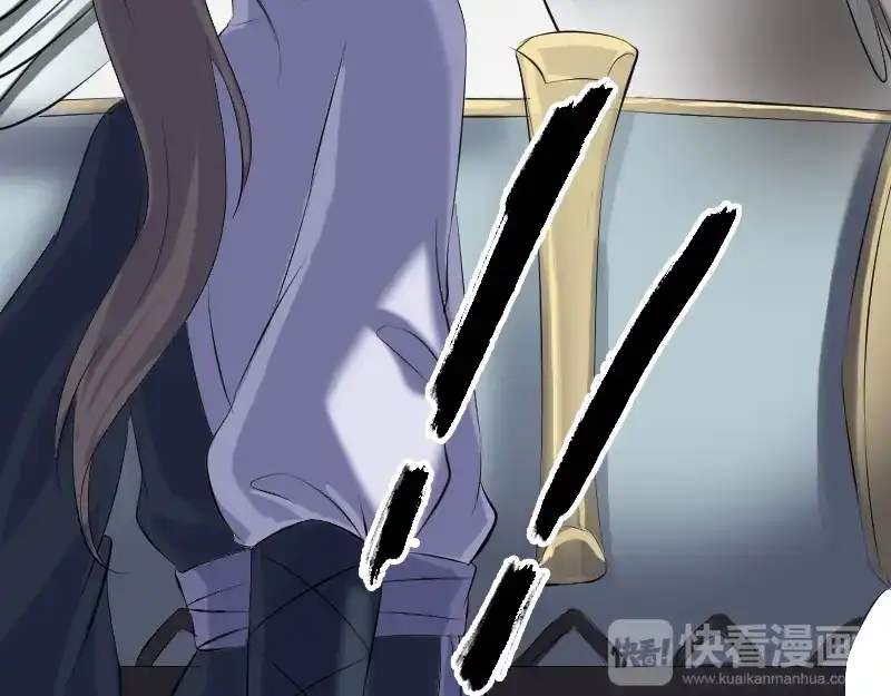 《易人奇录》第221话 道宗仙鹤 第77页
